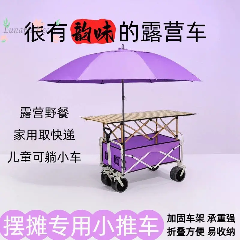 Pink camper stall trolley folding portable outdoor camping stall essential