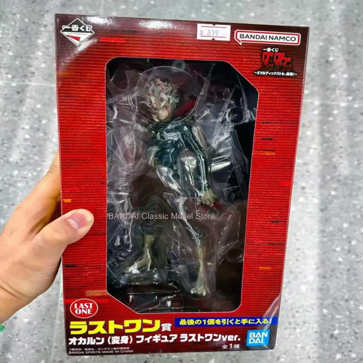 100% Origina l ใน S และ Stok Bandai Spirits Ichiban Kuji Dandadan Takakura Ken Transformed Last One Ver. ซีรี่ส์คอลเลกชัน