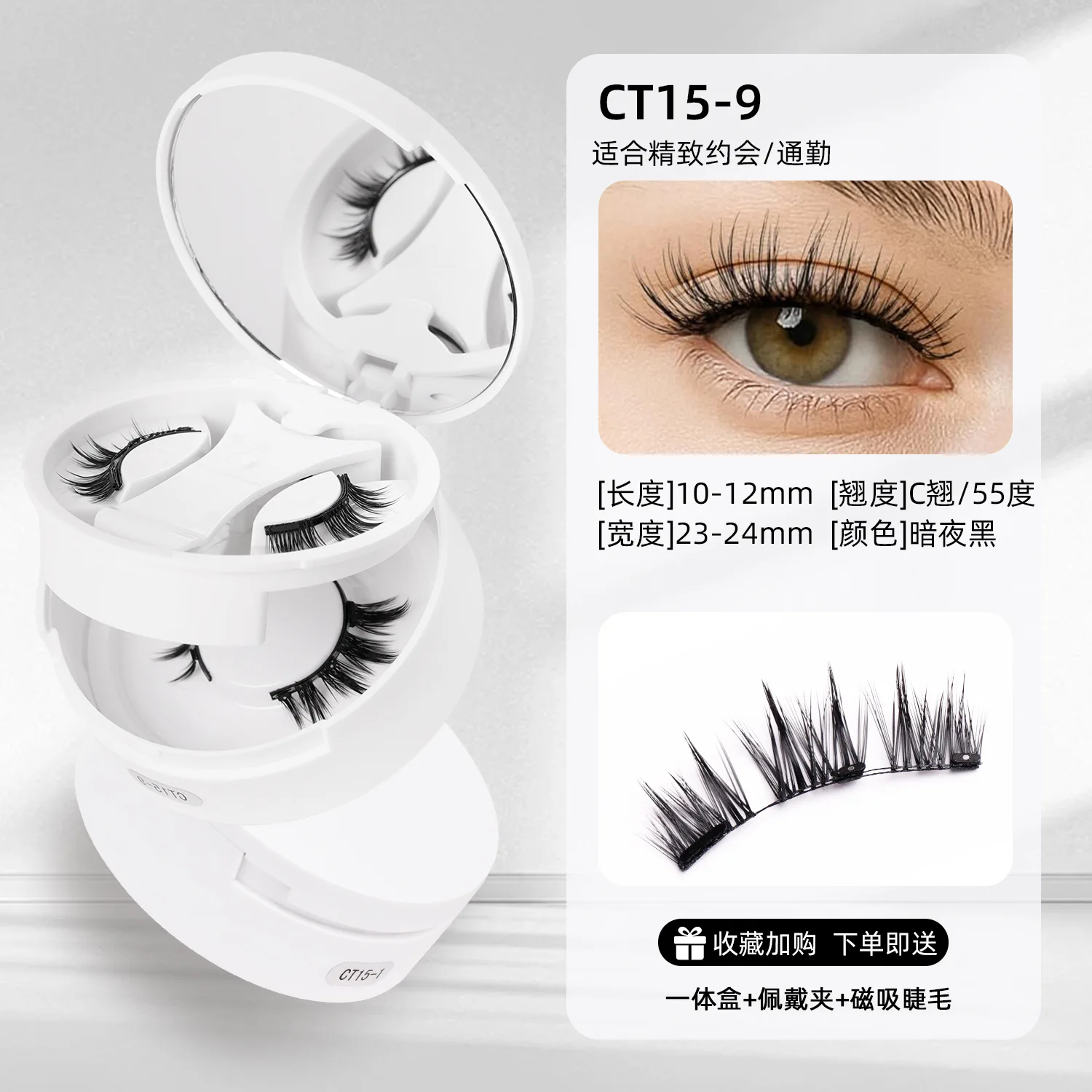 Nuevo Juego de 2 pares de pestañas postizas magnéticas, sin necesidad de pegamento, pestañas postizas reutilizables con pinzas magnéticas, herramienta de maquillaje