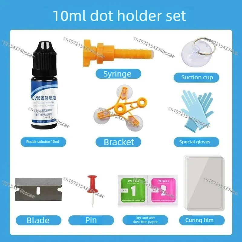 Auto Glass Windshield Repair Tool UV Resin Adhesive LED Ultraviolet Light Lamp For Car Crack Chip Repair view 6