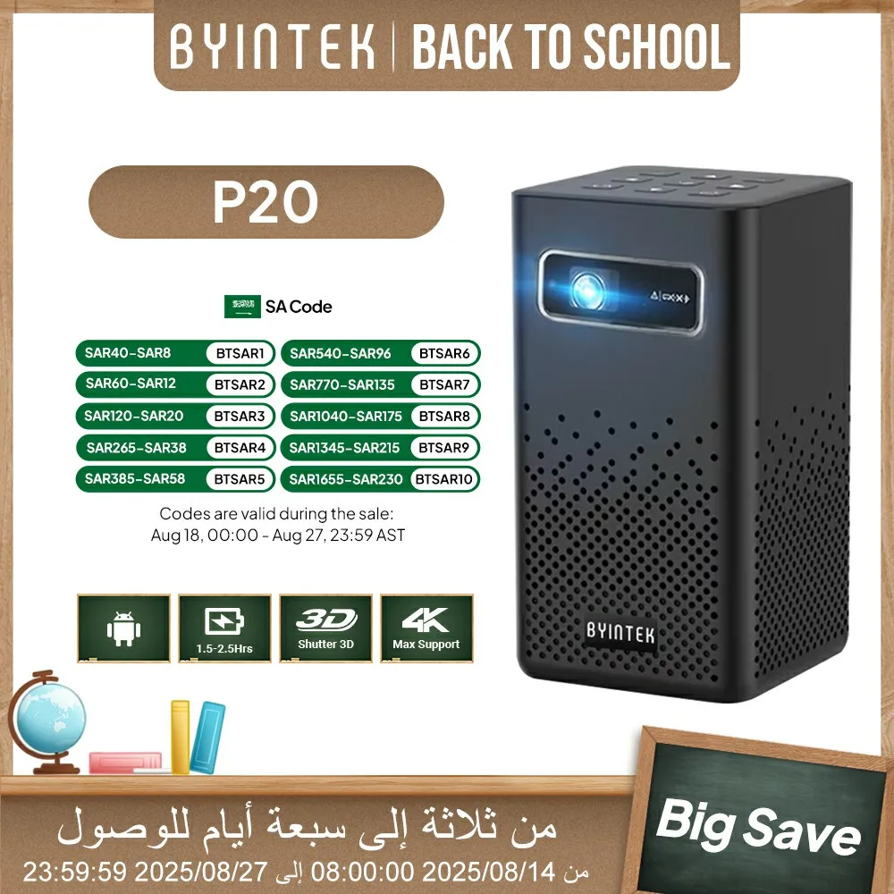 

BYINTEK P20 3D 4K Cinema 1080P Smart Android Wi-Fi светодиодный DLP домашний кинотеатр уличный портативный мини-проектор с батареей