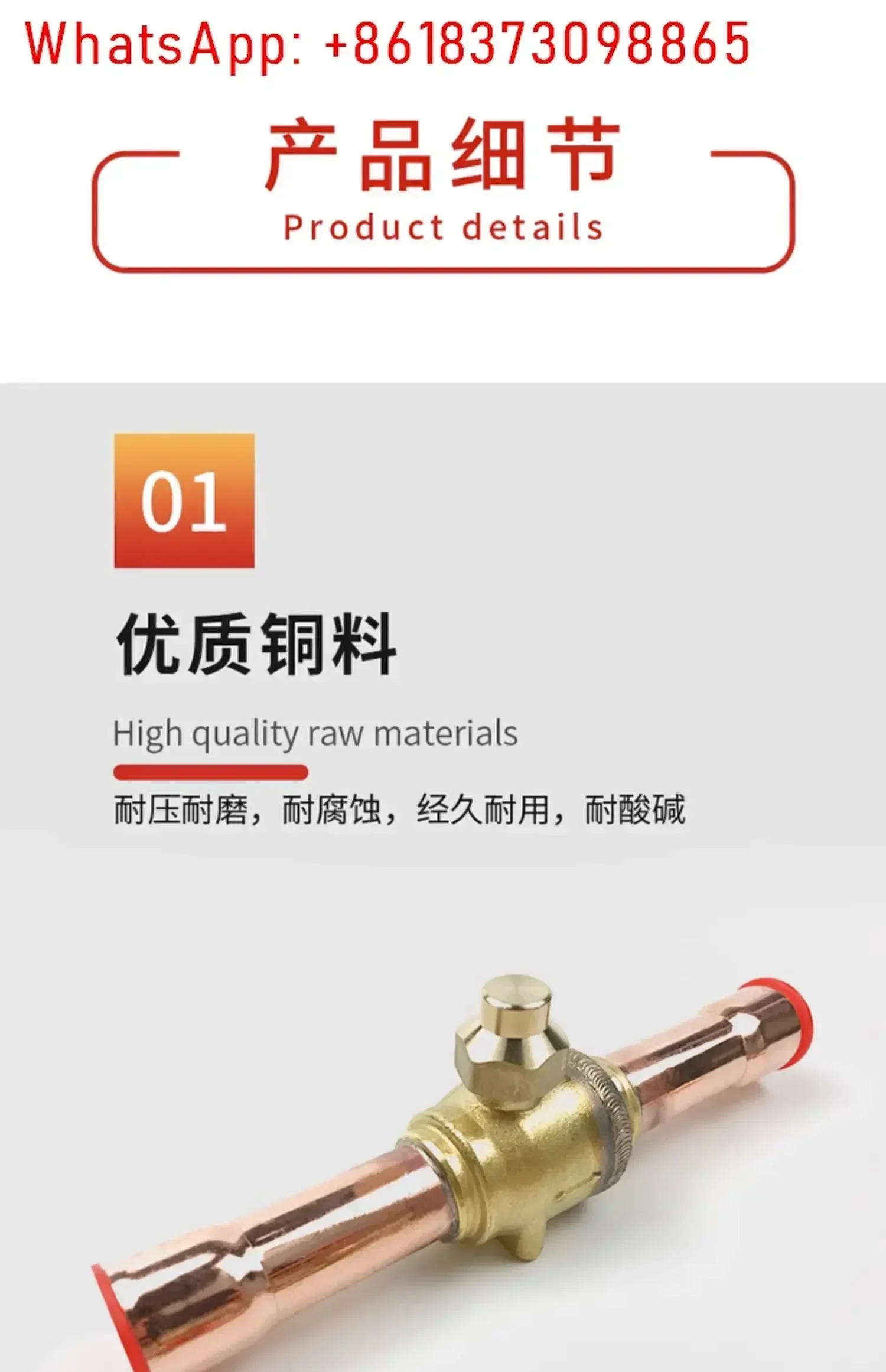 Cold storage unit ball valve welding 6-22mm central air conditioning inspection valve refrigeration unit accessories