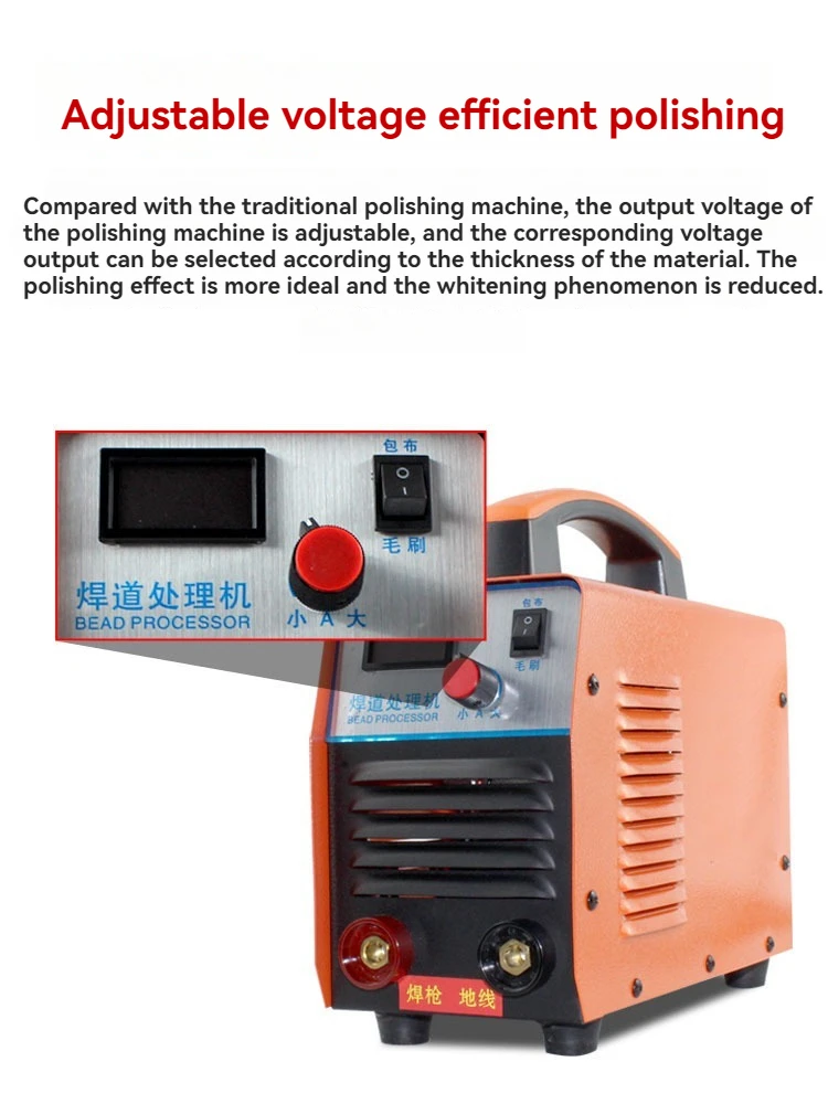 Procesador de cuentas de soldadura de acero inoxidable, máquina pulidora electrolítica con cepillo, máquina de limpieza de costuras de soldadura por arco de argón