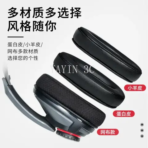 1 Set Replacement Mesh/Protein skin/Ice gel Ear pads Suitable for Sennheiser GSP 600 670 550 500 601 602 Headphones Repair Parts