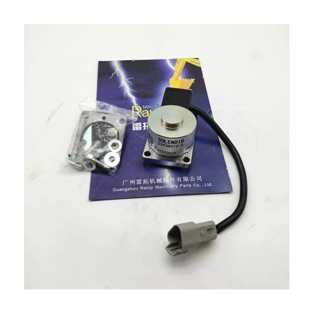 Solenoid 12V 03938010-A 03938010 Stop Solenoid 03938010A  03938010-A Shutoff Solenoid Valve