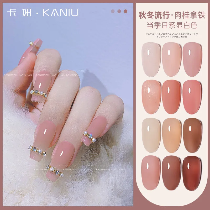 KANIU-esmalte de uñas en Gel UV, barniz de Jade translúcido, serie Latte, 9 colores, para salón de manicura, 15ML