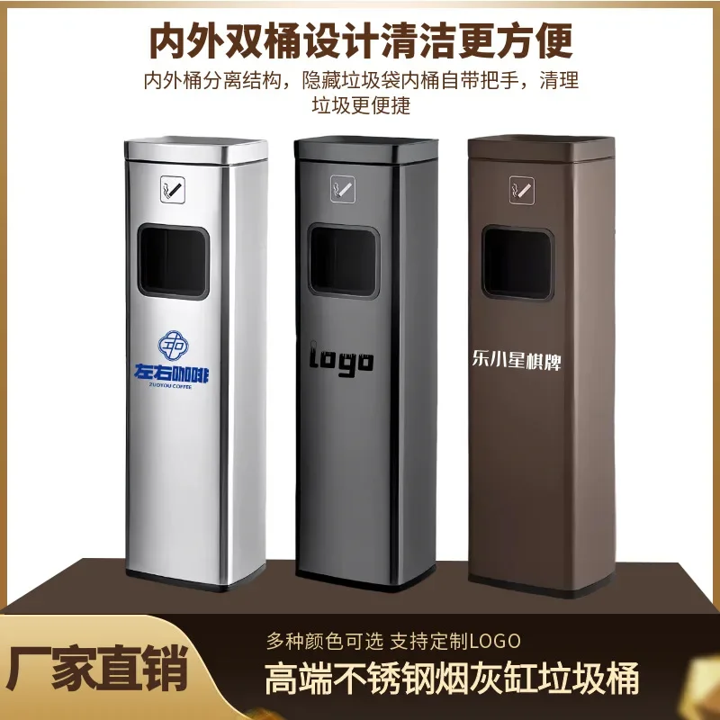 Stainless steel smoke extinguishing trash bins for commercial public areas, hotel lobbies, vertical elevator entrances, ashtray