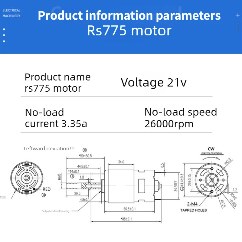 21 فولت 775 محرك منفاخ الثلج الكهربائي، بطارية ليثيوم تعمل بالطاقة آلة نفخ أوراق الحديقة المحرك، ملحقات منفاخ الثلج