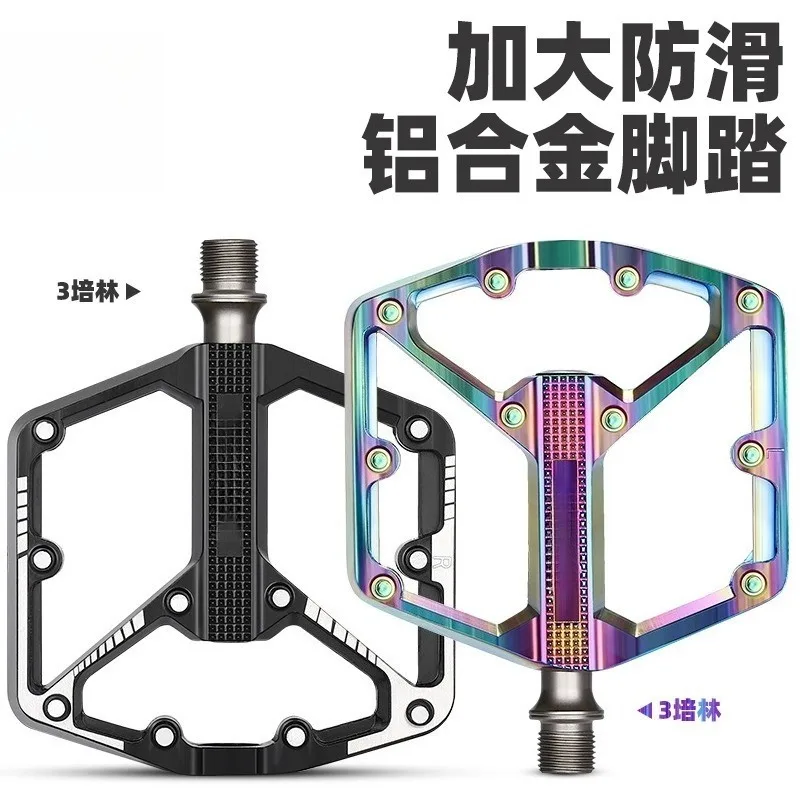 Bicycle Pedals 3 Peilin Aluminum Alloy Mountain Bike Pedals Chromium Molybdenum Steel Axis Pedals