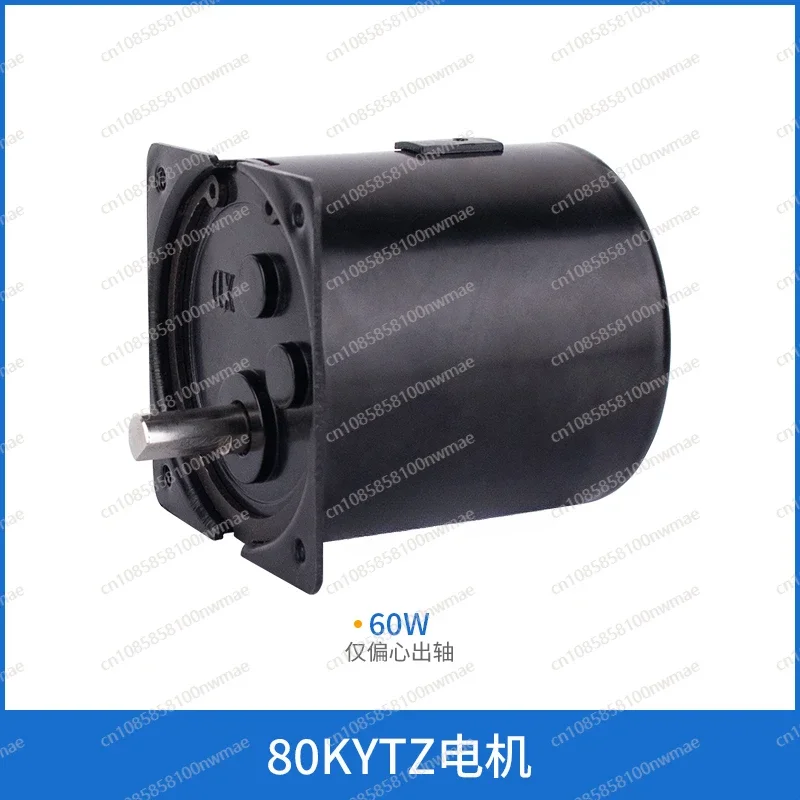 60W small synchronous motor 220V AC low speed forward and reverse rotation electric gear reduction large torque motor motor