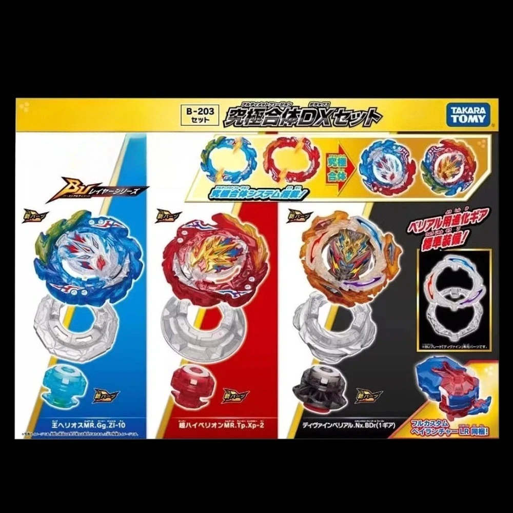 GENUINE TAKARA TOMY BEY BURST BU B-203 Helios Hyperion Ultimate Fusion DX Set BLADE