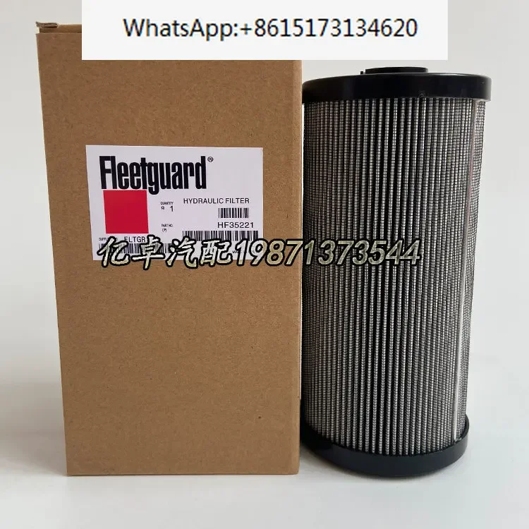 

HF35221 HF7911 PT9168 WGH9101 510670108 76.122.00 Hydraulic Filter Element