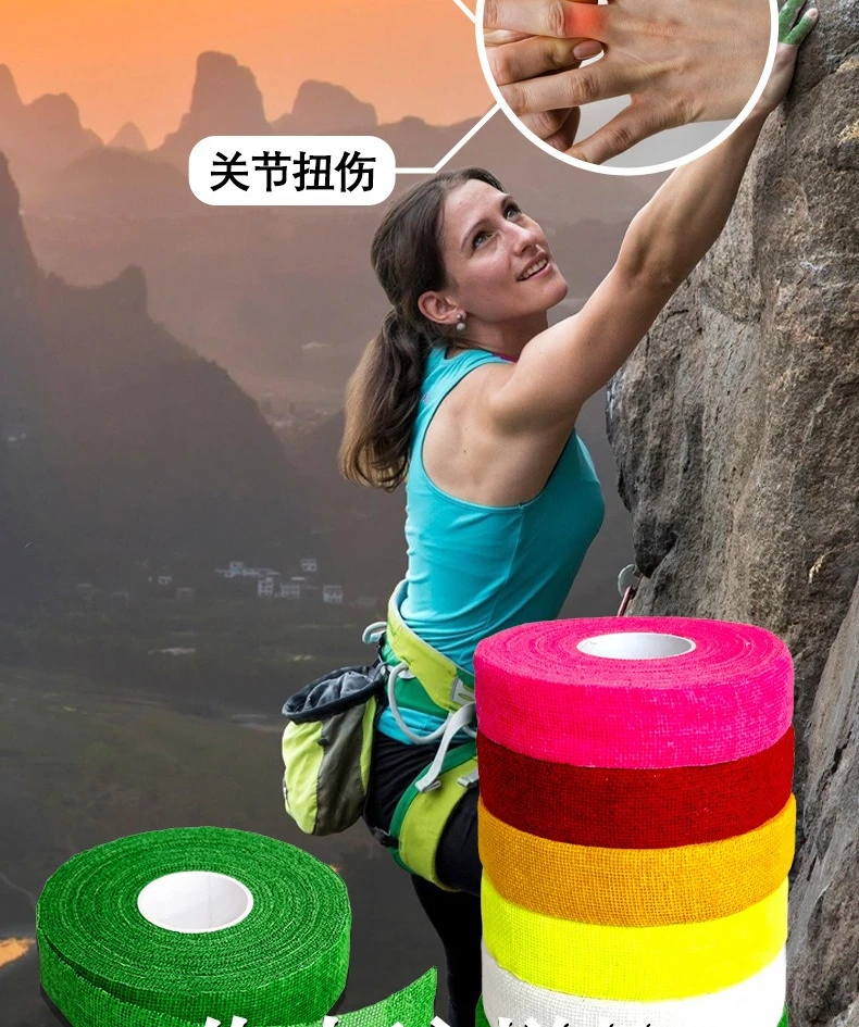 Finger Tape Athletic - Self-Adhesive Elastic Climbing Tape 1.9cm X