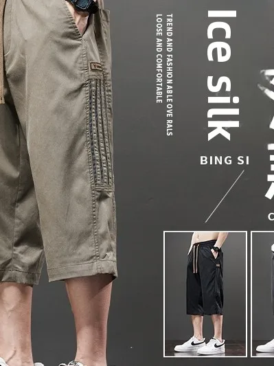 

Свободный крой Ice Silk Qui Dry Summer Casual orts Тонкие дышащие спортивные брюки длиной 7/8 для мужчин Удобные прямые брюки...