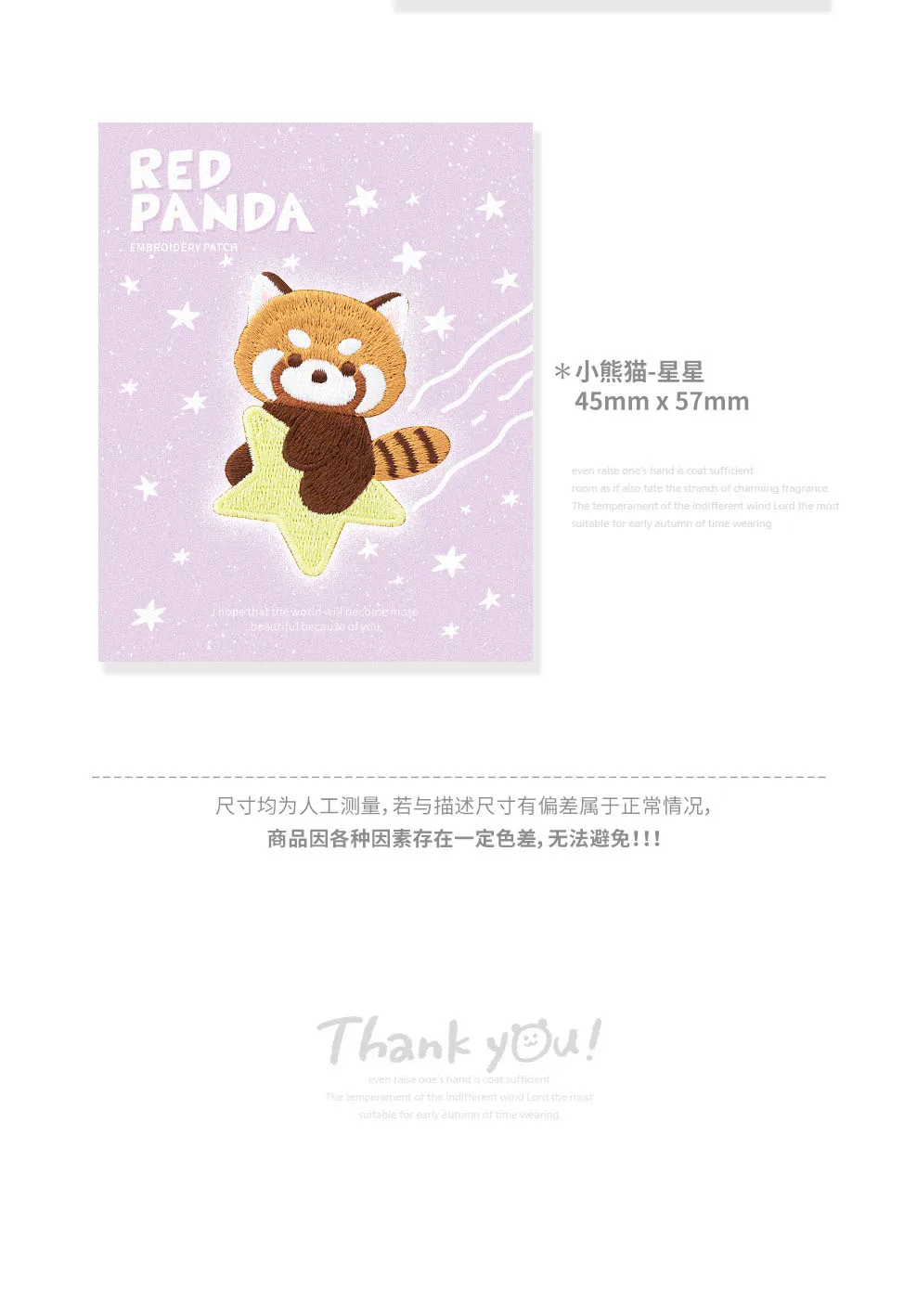 Niedlicher roter Panda-Stickerei-Patch, selbstklebende Applikation, dekorative Handyhülle, Tasche, DIY, Scrapbooking, handgefertigte Accessoires – Detail 5