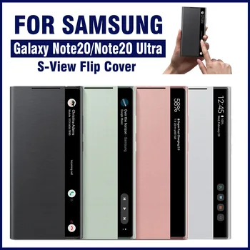 Samsung Mirror Smart View Flip Case For Galaxy Note 20 / Note20 Ultra 5G Phone LED Cover S-View Cases EF-ZN985