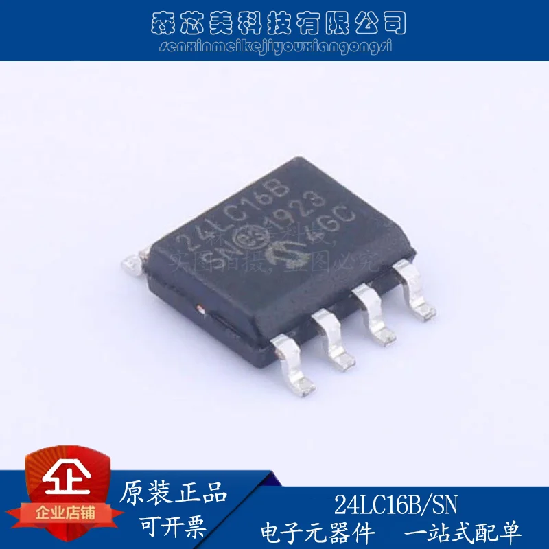 

30pcs original new 24LC16B-E/SN SOP8 EEPROM memory single chip IC