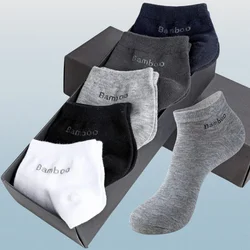 5/10 Pairs/Pack High Quality Men's Fashion Bamboo Fiber Socks Anti-Bacterial Man Ankle Socks Comfortable Breathable Short Socks