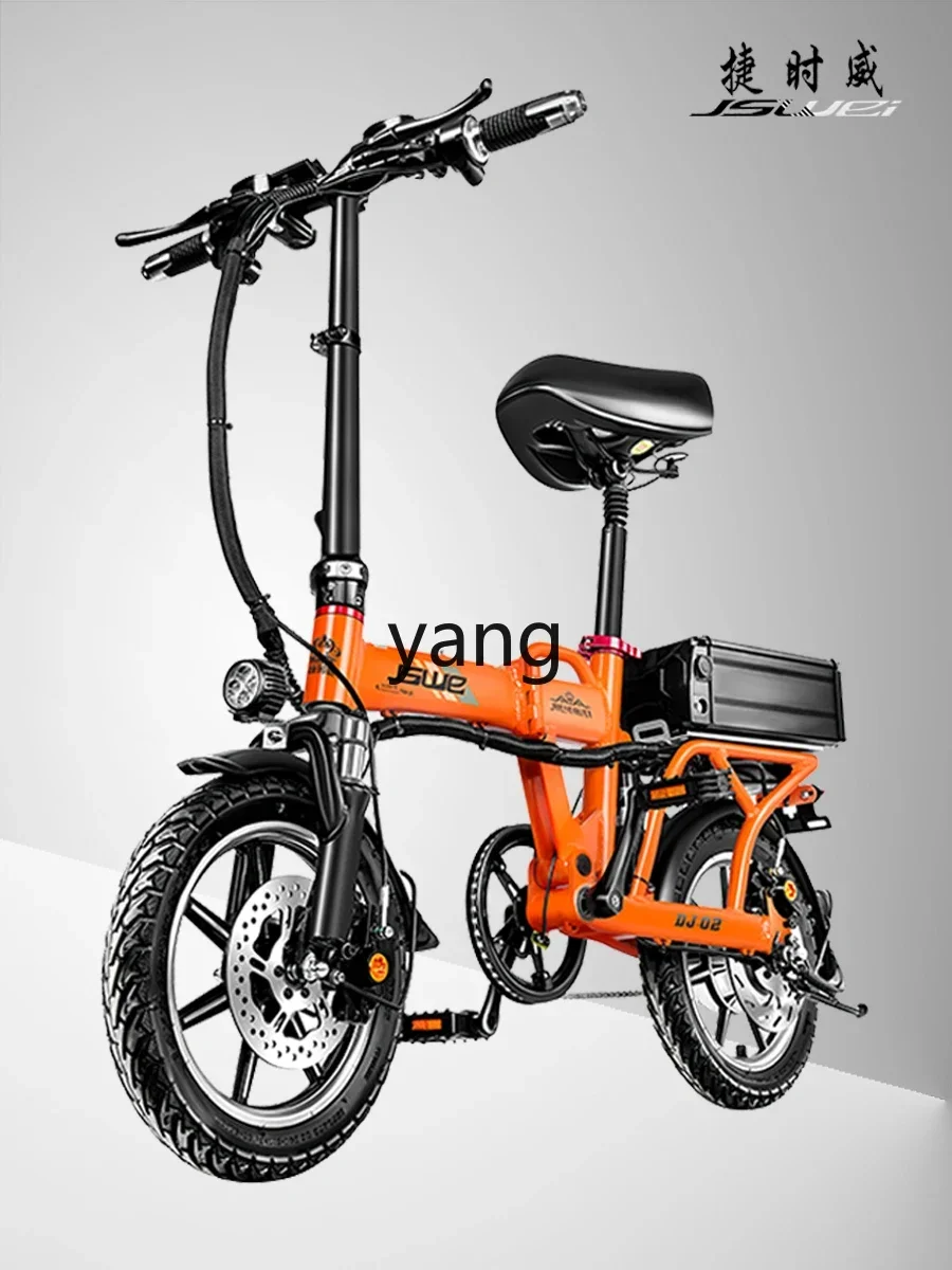 

LTT special folding electric vehicle ultra-light and portable small new national standard lithium battery car