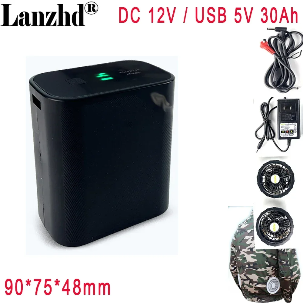 

12V 30000mAh Lithium Battery For Summer Cooling Air Conditioning Clothes Outdoor Air Volume Brushless Fan Charging Treasure