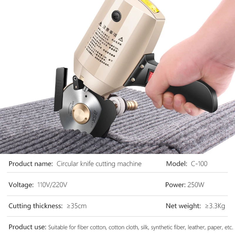 110V/220V 250W 헝겊 전기 원형 칼 절단기 두꺼운 소재 가죽 절단 천 전기 가위 C-100
