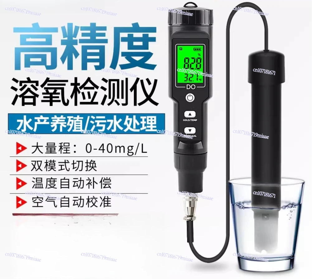

Portable Dissolved Oxygen Analyzer with Temperature Digital Analyzer for Water Oxygen Concentration in Marine Aquaculture Fish
