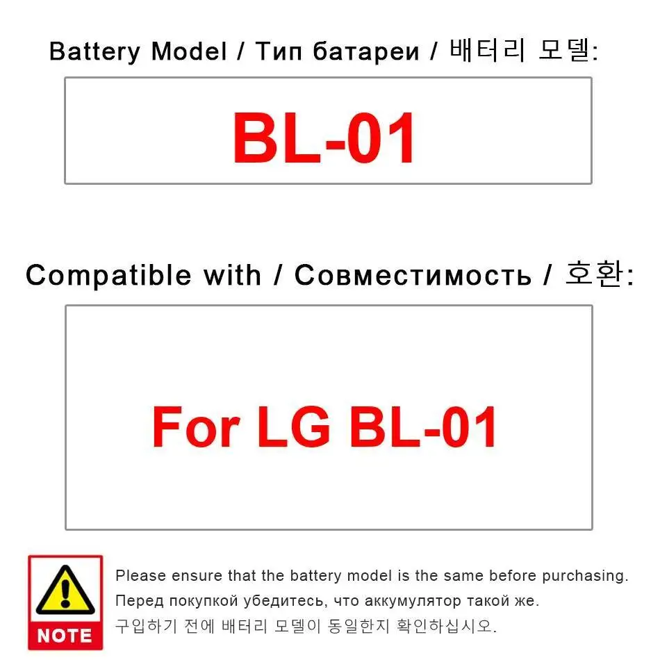 

For LG BL-01 Fast Charging 3000Mah Mobile Phone Battery