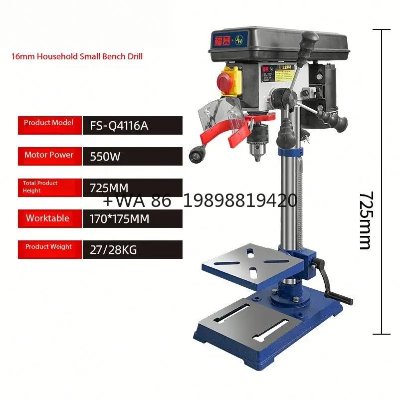 Variable Speed Adjustable Height Precision Drilling Machine for Wood Metal 750W Mini Bench Drill Press with Infinitely