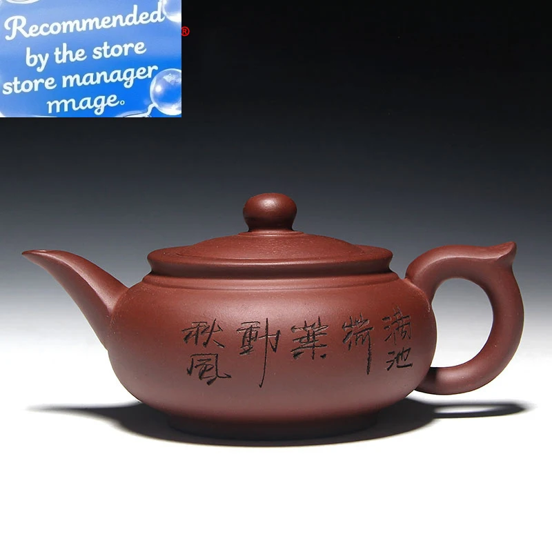 

Исинский фиолетовый глиняный чайник, чайник 400 мл, чайный сервиз ручной работы кунг-фу, чайники, керамический китайский керамический глиняный чайник, подарочная безопасная упаковка