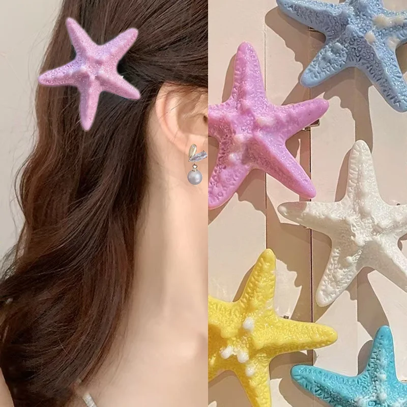 

Летний пляжный отдых, морская звезда, боковой зажим для волос, красочная морская звезда, челка, заколки для волос для женщин и девочек, милые милые аксессуары для укладки волос