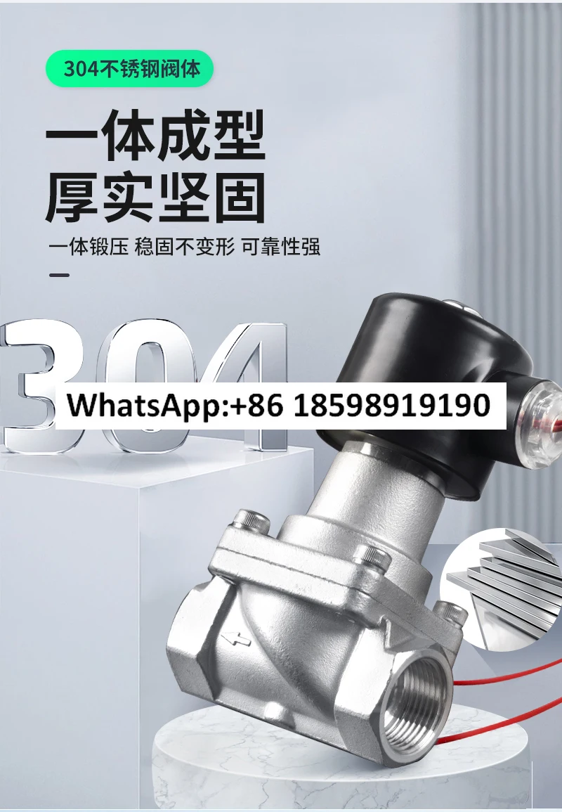 

AC220V24 pilot operated high temperature and high pressure water vapor pipeline electronic control switch valve