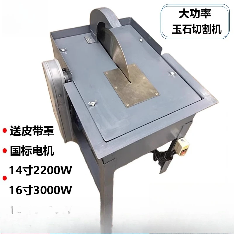 Para máquina de corte de jade de 14 polegadas e 16 polegadas, máquina de água, 3000W de potência, corte manual