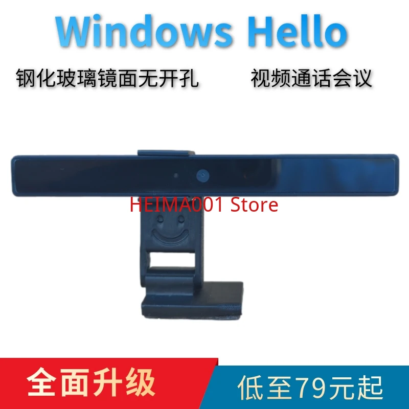 

Windows Hello Camera Face Recognition Login 1080P Desktop Laptop