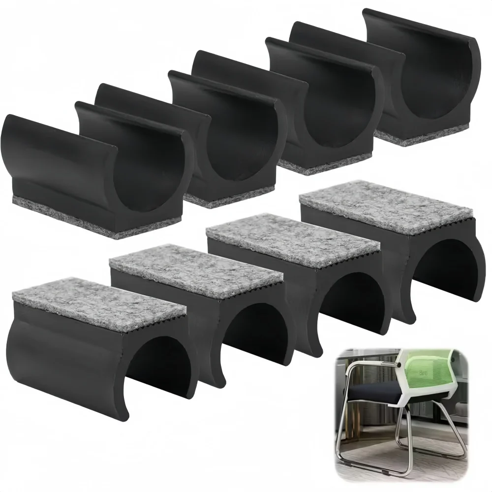 8PCS Felt Rubber Furniture Foot Pads Table Leg Covers Chair Pads Anti Slip U-Shaped Pipe Clamps Floor Protection Covers Pipe ﻿