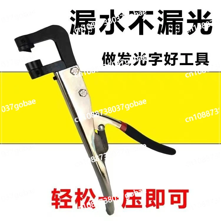 Water-Dripping Plier Light Tight Channel Letter LED Sign Making Tool