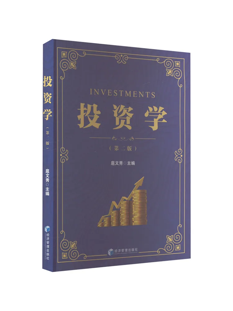 

Книга-Winshare Инвестиционная наука 2-е издание