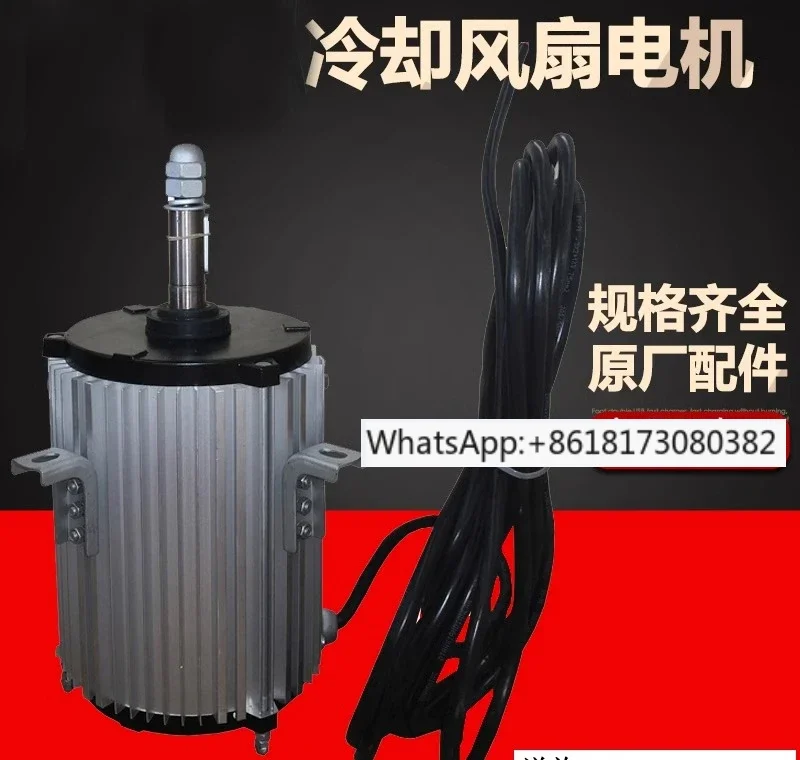 Industrial Air Cond…