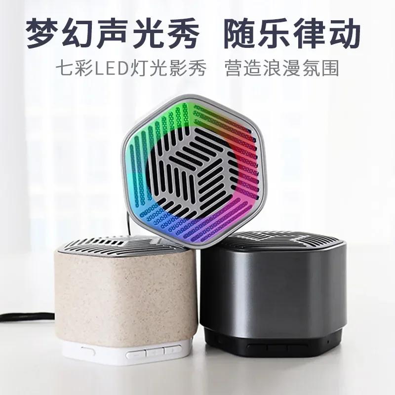 

2024051001 портативный сабвуфер Настольный цветной стальной пистолет Bluetooth мини-динамик