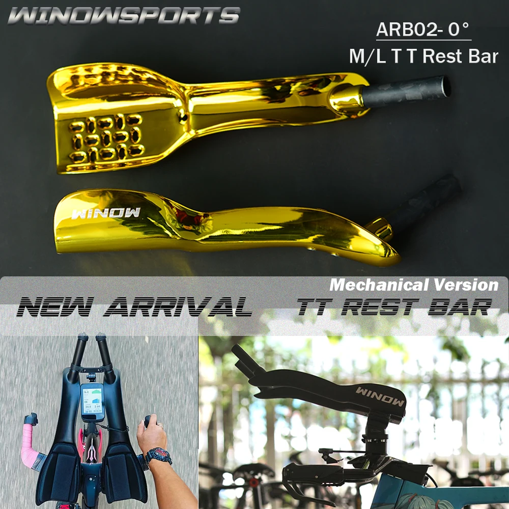 Winowsports M/L Mechanical Version Carbon Fiber Bicycle Rest TT Handlebar Clip  Handlebar Extension Triathlon Time Trial