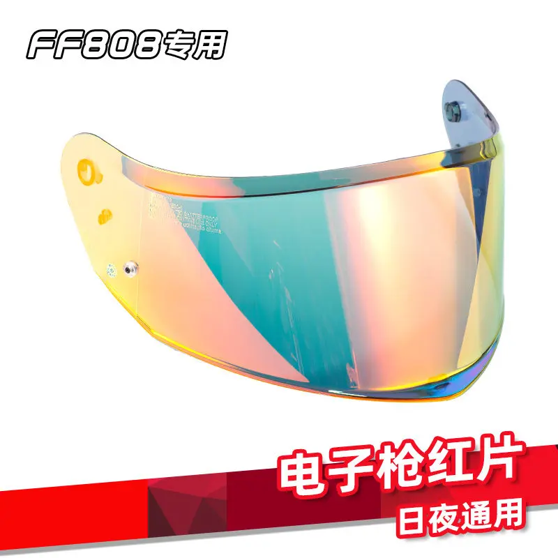 LS2 Colorful Lens for FF808 Motorcycle Helmet Night‑Enhanced Day‑Night Universal Lens for FF815 Helmet Helmet Accessories