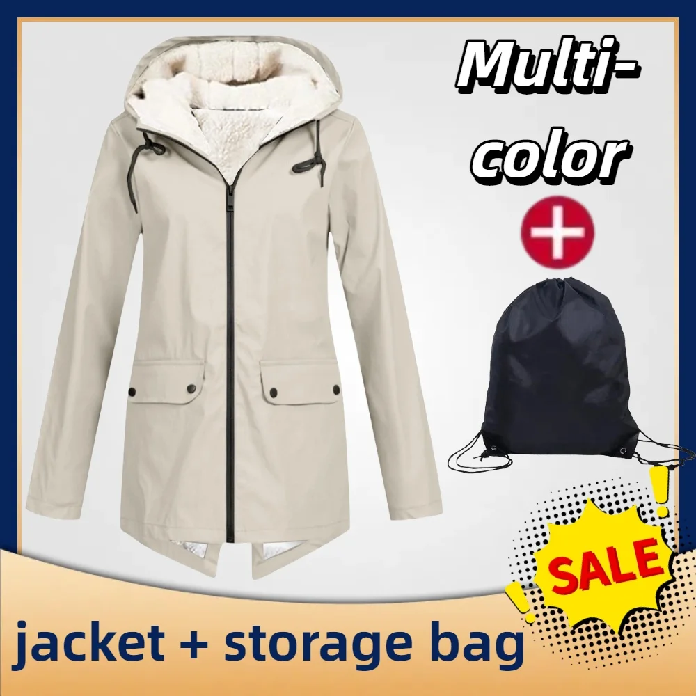 

Комплект из 2 предметов ветровки европейско-американского дизайна - пальто с капюшоном на флисовой подкладке для холодной погоды, водоотталкивающая ветрозащитная уличная куртка