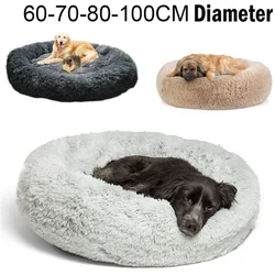 Super Soft Dog Bed Plush Cat Mat Dog Beds For Large Dogs Bed Labradors House Round Cushion Pet Product Accessories