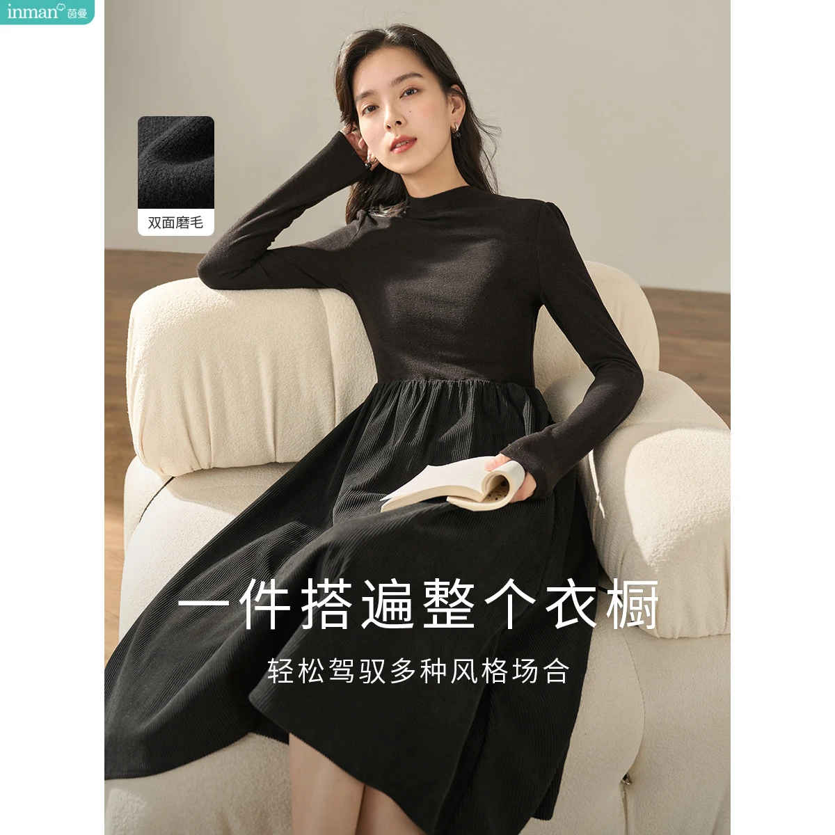 

Винтажное лоскутное платье Inman, новинка 209, зимняя женская рубашка с высоким воротником и длинными рукавами, облегающая талия, трапециевидной формы, маленький черный Dre