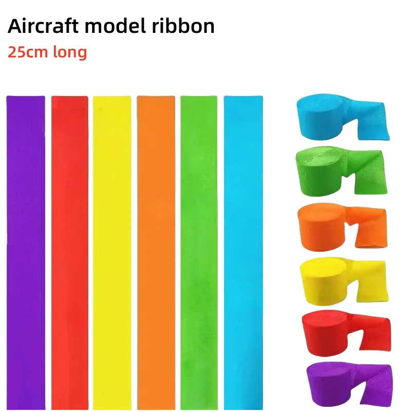 

4.5cm*25m model aircraft crepe paper ribbon air combat competition performance training remote-controlled fixed-wing aircraft