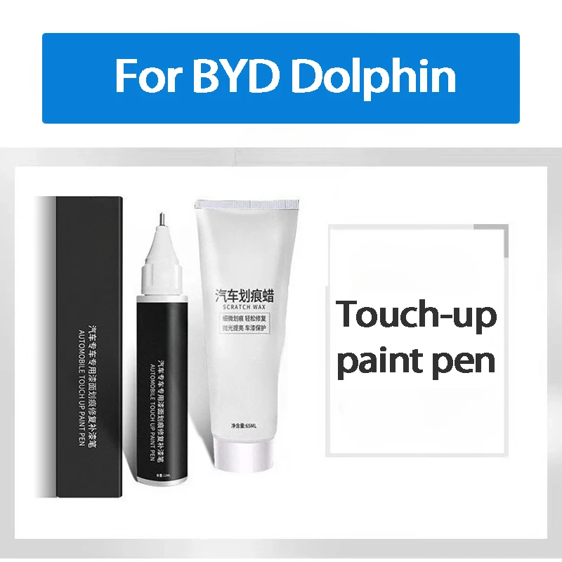 

For BYD Dolphin Car Paint Repair Pen Scratch Cream Finish Repair Set Original Paint Repair Varnish Pen