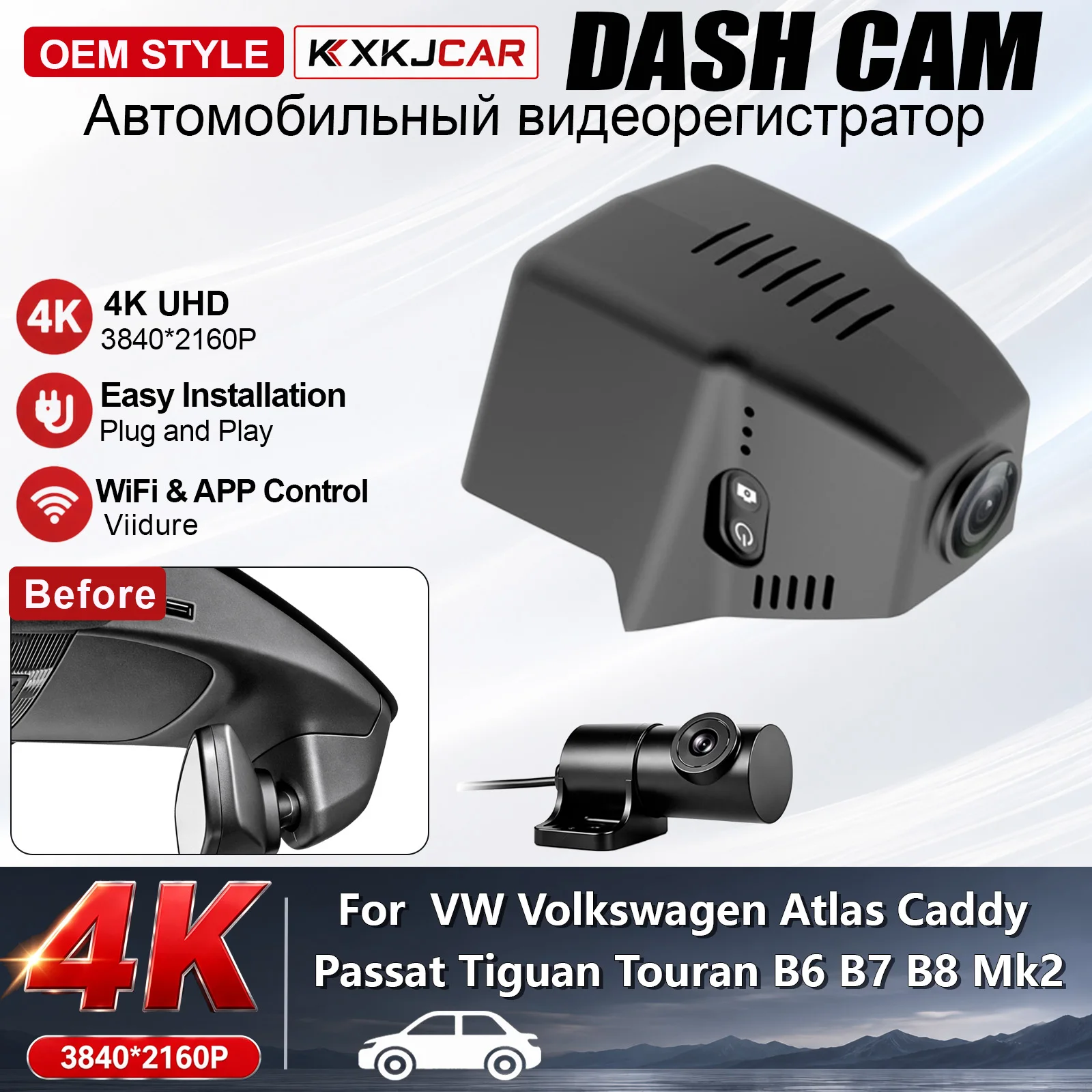 4K Plug and Play For VW Volkswagen Atlas Caddy Passat Tiguan Touran B6 B7 B8 Mk2 KXKJCAR Video Recorder Rain Sensor Cover