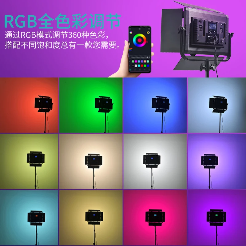 Filling light dance studio live streaming host hair light professional background full color ambient light dancing light