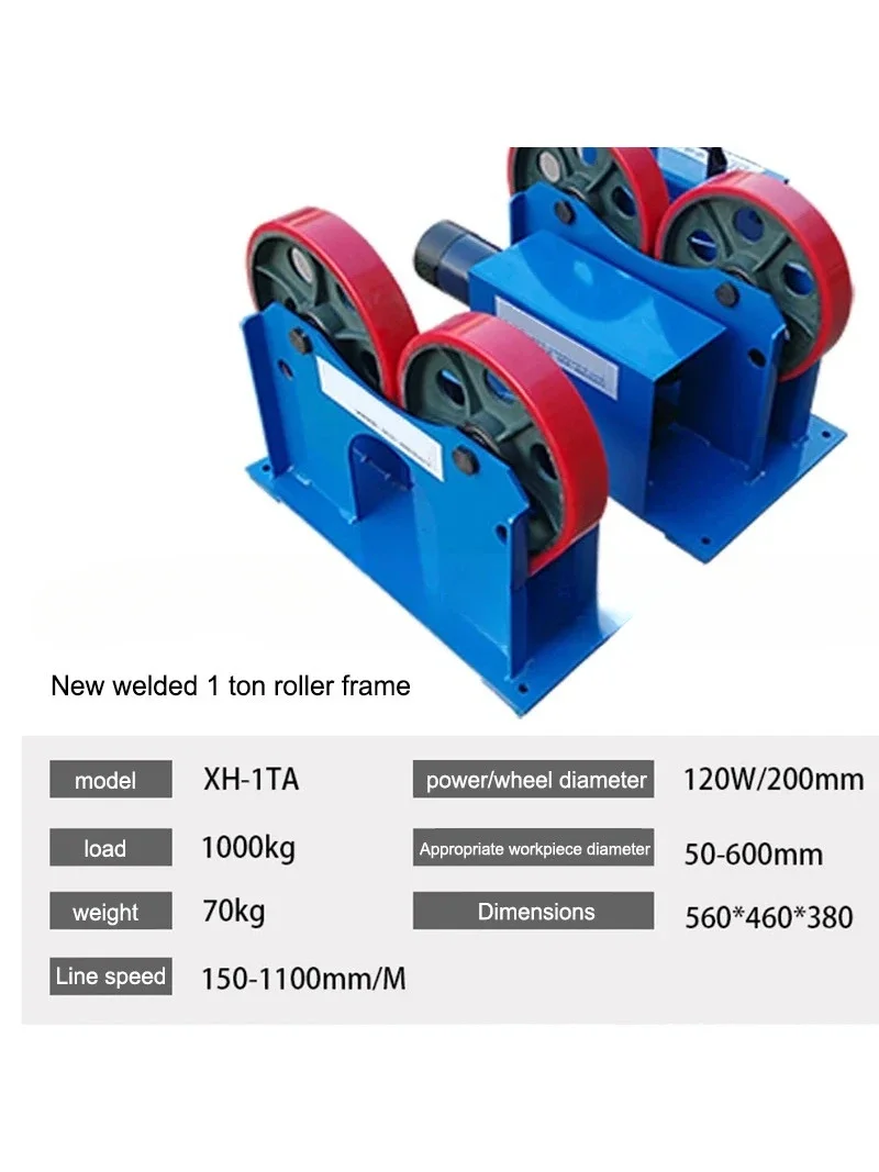 For 1 Ton Welding Roller Frame Small Self-adjusting Gun Frame Swinger Tube Flange Automatic Welding Equipment