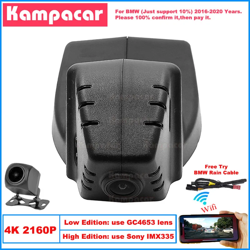 Kampacar BM07-4K 2160P Wifi DashCam Dash Cam Car Dvr For BMW X5 F15 X1 F48 X2 X4 X6 F16 1 3 4 5 Series 2016-2020 10% Cars Camera