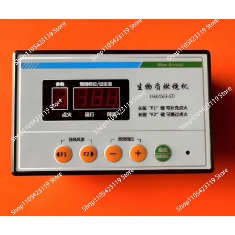 ​​Intelligent Biomass Boiler Controller for Pellet Burners & Steam Generators - Manual/Smart Operation for Heating Furnaces​